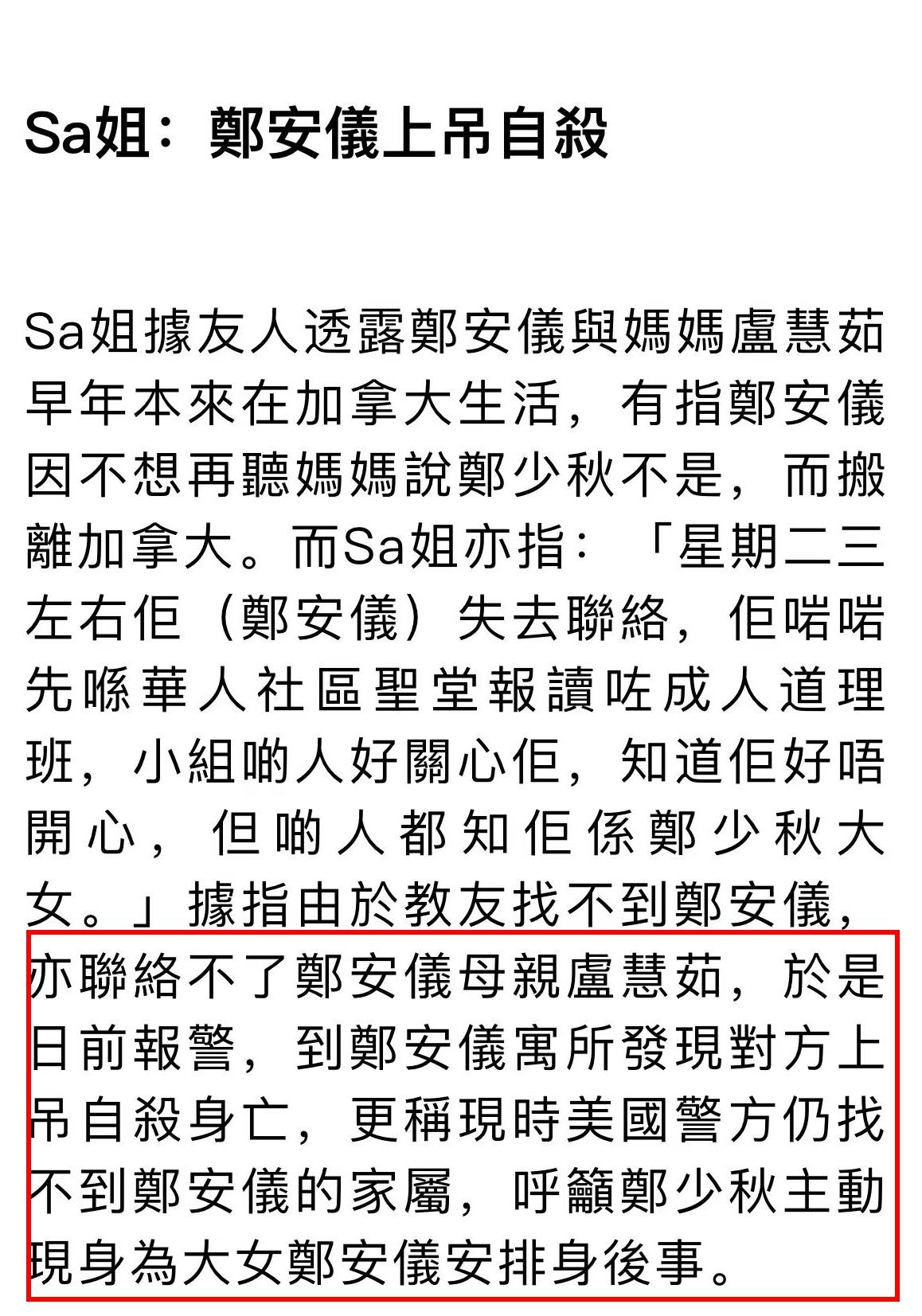 三角恋指的是什么__三角恋被杀