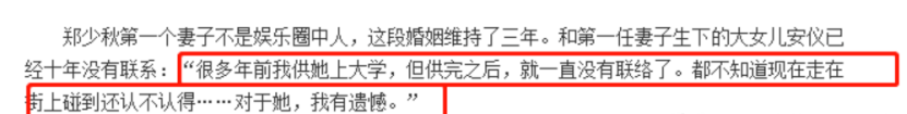 _郑少秋老婆沈殿霞_郑少秋和沈殿霞照片