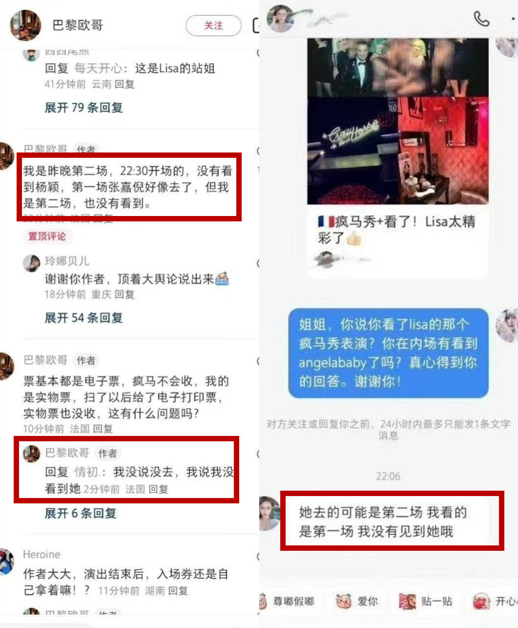 高位热搜是什么位置__高位热搜是什么意思