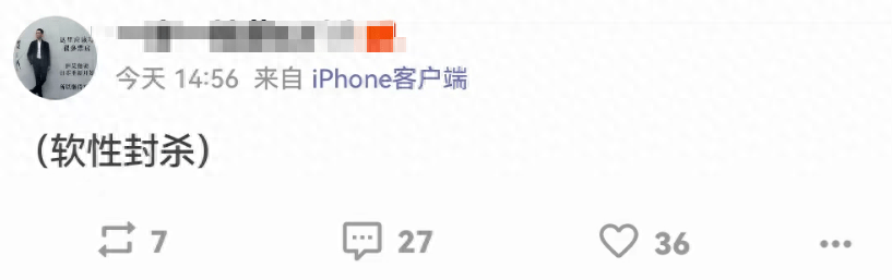 高位热搜是什么意思__高位热搜是什么位置