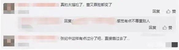 _成龙被扇耳光_成龙被扇巴掌