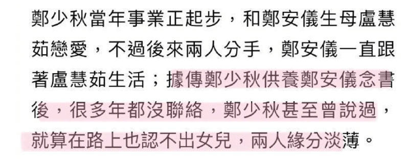 _有人上吊、有人抑郁、有人流浪，不被宠爱的星二代很惨_有人上吊、有人抑郁、有人流浪，不被宠爱的星二代很惨